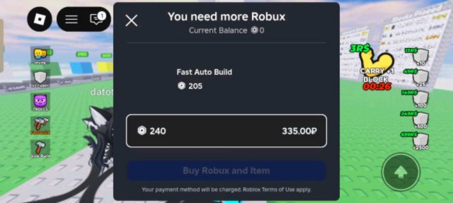 рома заболел