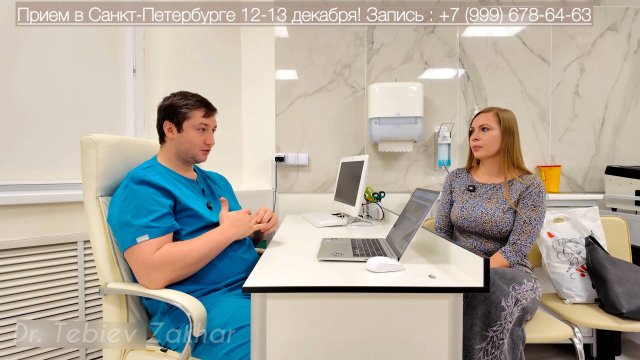 Потеря сознания во время лазерной диагностики!