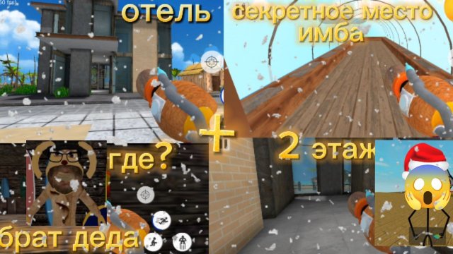 🏝️ 5 НОЧЕЙ С ТИМОХОЙ 5 ОСТРОВ 🏝️ ДНИ !