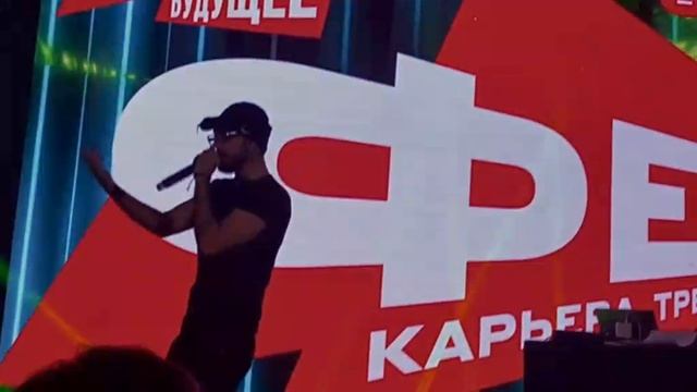 Lovv66 в Томске