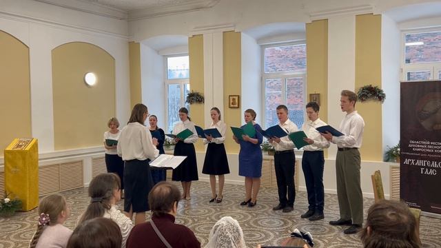 Свете Тихий. Архангельский