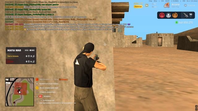 бизвар аризона