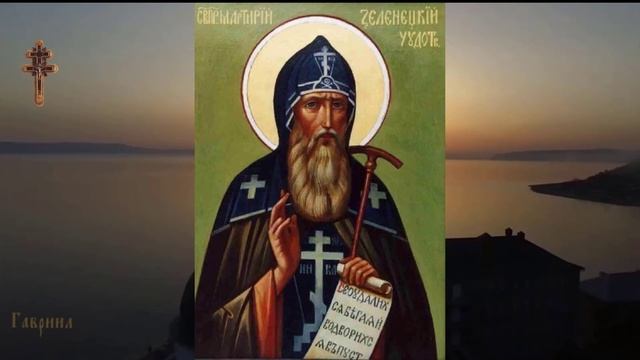 Преподобный Мартирий Зеленецкий