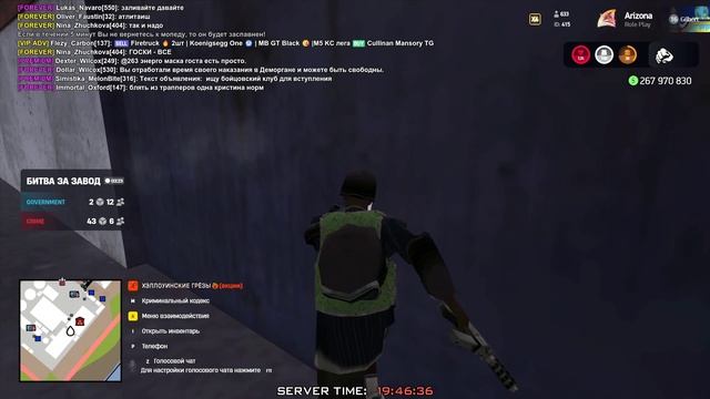 Arizona 2025-11-22 19-21-17 - Trim