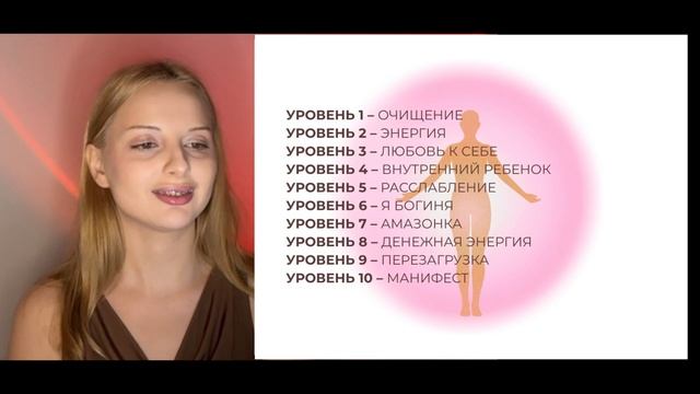 Как войти в состояние, которое притягивает изобилие? ПРАКТИКИ