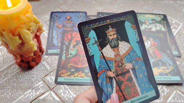 Родовое послание именно для Вас и именно сейчас🔥 ❤ таро расклад