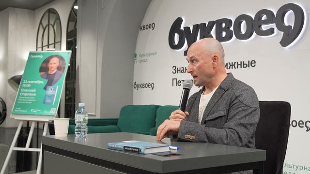 Как и зачем политизируется историческая наука