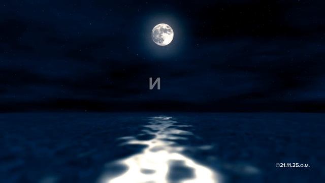 Психология успешных отношений.