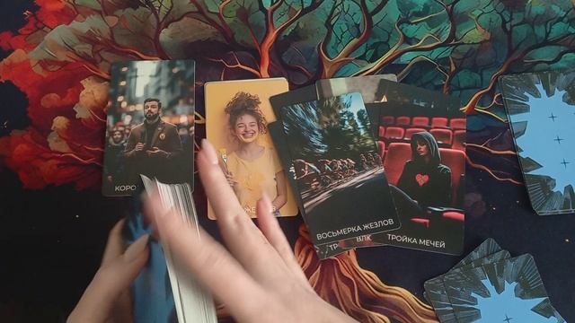 Мысли, чувства, действия💖в Вашу сторону 😍