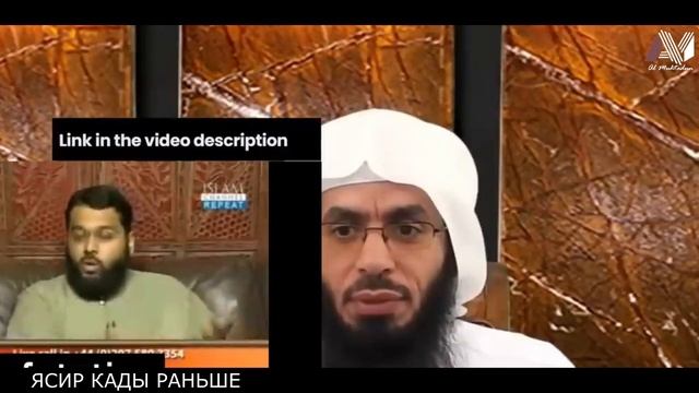 Марионетки из «Биляд аль Харамейн» отменили и изменили учебную программу «уаля и бараа» в школах