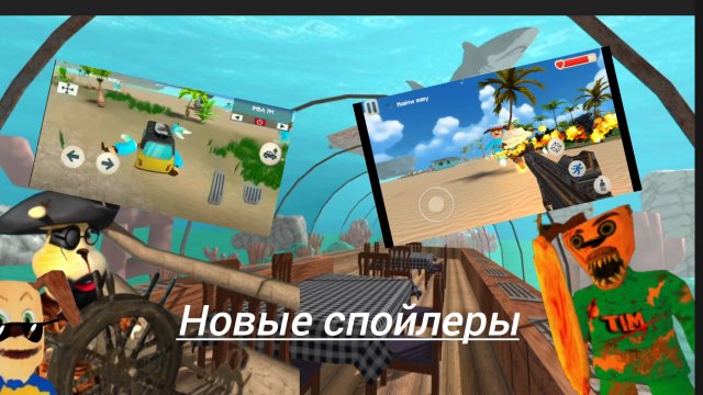 новые спойлеры к солнечным дням пять ночей с тимохой 5