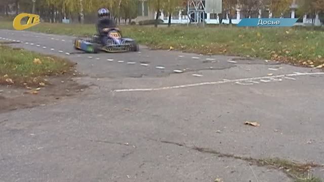 ЖЕЛЕЗНОГОРСКОЕ ОТДЕЛЕНИЕ КАРТИНГА ОТМЕТИЛО 50 ЛЕТ С МОМЕНТА ОСНОВАНИЯ