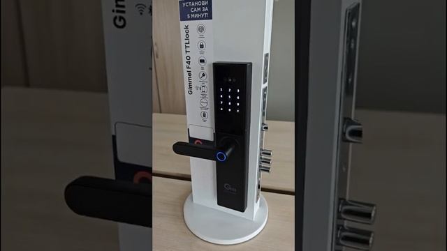 Настройка умных ручек Gimmel F25, F27, F40