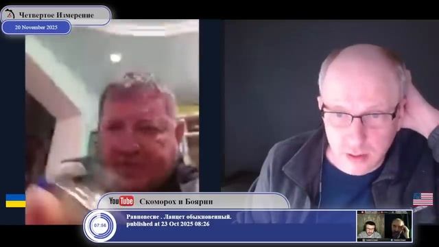 "Украинское государство всегда менялось устойчиво"....