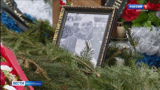 Костромичи простились с олимпийской чемпионкой Алевтиной Олюниной
