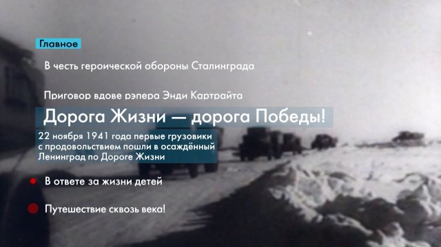 Главные новости Петербурга за неделю