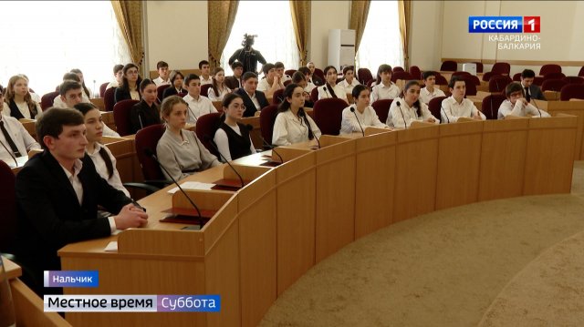 Парламент КБР открыл двери для талантливых детей республики