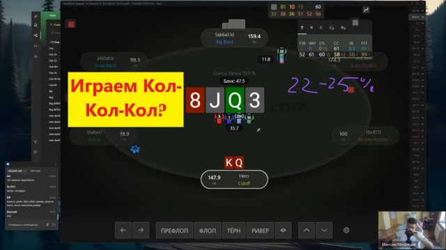 90% регов делают ошибку против фишей. Правильная игра: кол-кол-кол