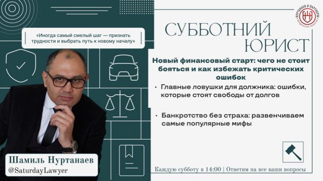 Новый финансовый старт: чего не стоит бояться и как избежать критических ошибок?