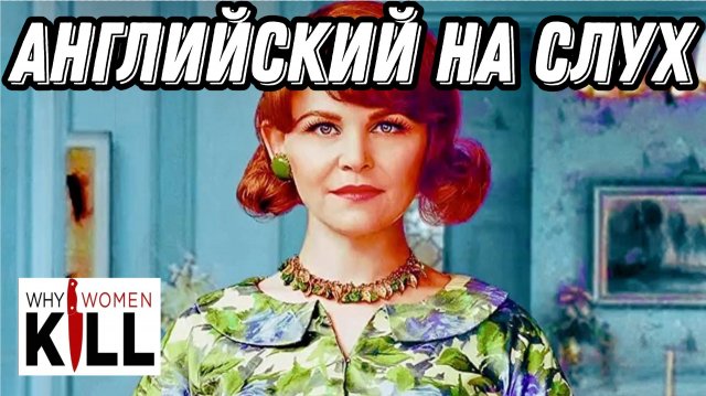 Полноценный урок для среднего уровня ✨ Особо сложные вопросы английского и их ответы (Lesson 88)