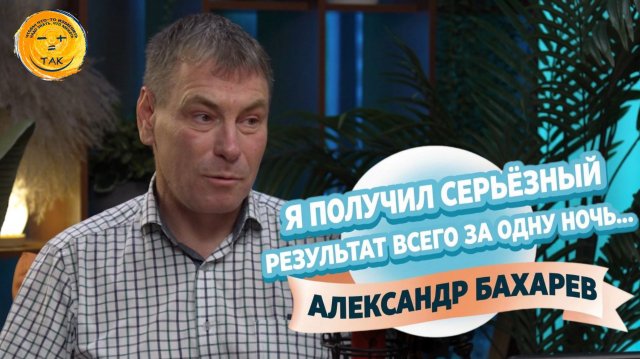 Как наладить и изменить в лучшее все сферы своей жизни