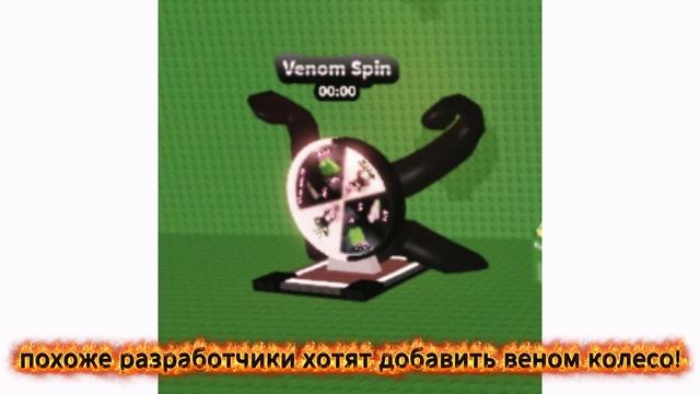 новые функции обновление #2#