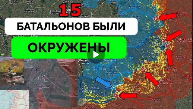 Освободили Звановку!Успех в Ямполе и Димитрове!