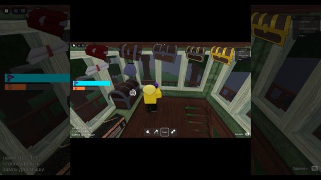 открыл разные сундуки