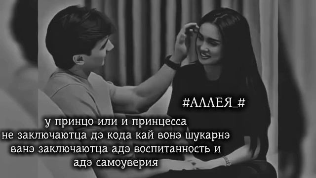 ❤️цыганская песня скати м тэ пав 🤌🥲тири дума тути чирэ