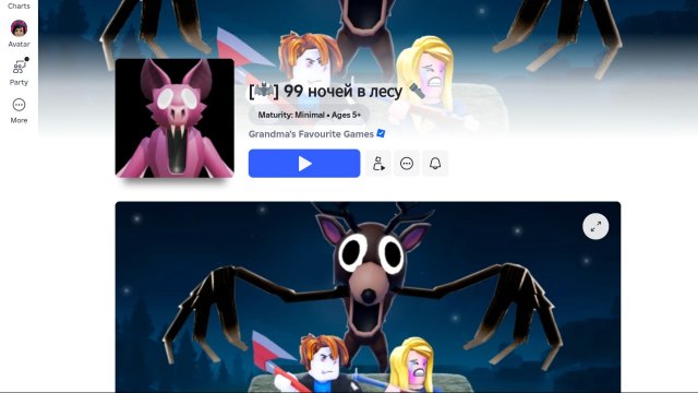 Обнова в 99 ночей в лесу новая сущность летучая мышь 🦇