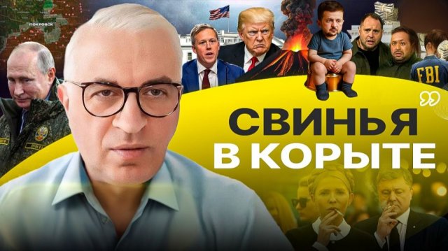 🏳️ БЕЛЫЙ ФЛАГ! Штаты ПРОИГРАЛИ войну и спасают УКРАИНУ. Какой будет Тормозной путь ВС РФ