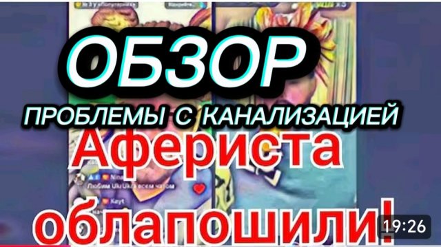 САМВЕЛ АДАМЯН, АФЕРИСТА ОБМАНУЛИ, ВТЮХАЛИ ЗА ТАКИЕ ДЕНЬГИ, ХОВАЛ ПРОПАЛ, СОСЕДКА ПАНИКЕРША..