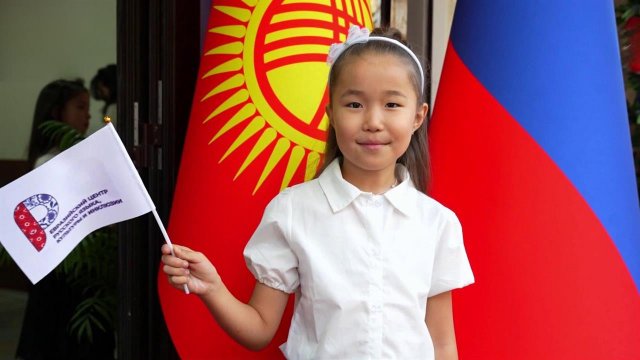 В Бишкеке открылся Центр русского языка и культуры.