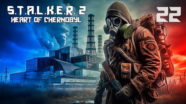 S.T.A.L.K.E.R. 2 СЕРДЦЕ ЧЕРНОБЫЛЯ #22 ПСИ-ЗАЩИТА
