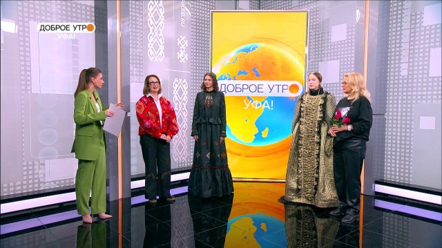 "Доброе утро, Уфа!" полный выпуск 24 ноября 2025