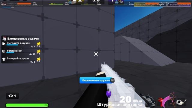 1 НА 1 С РАНДОМОМ В RIVALS|ROBLOX