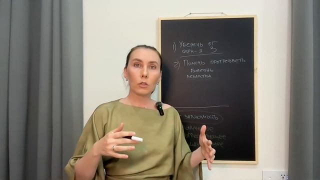 Анастасия Долганова - Лекция о зависимостях