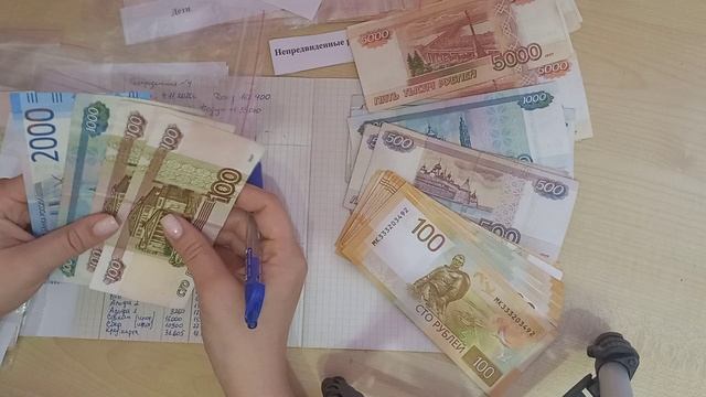 Распределение #4 денег по конвертам. Крупная продажа