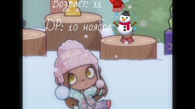 🍊❄️Новогодние интро!🍊❄️