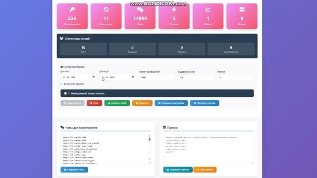 Бесплатный поиск заказов для всех 100%