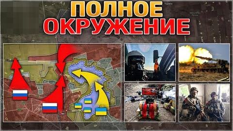 Сводка и анализ за сутки. Европа выдвигает требования. Кольцо сомкнулось. Северск падает в котел!