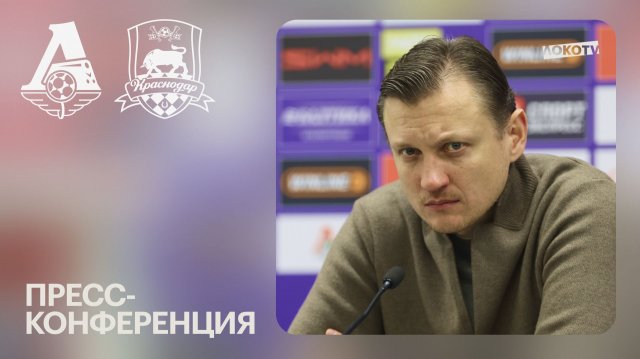 Галактионов: Общекомандная работа сегодня была на очень высоком уровне