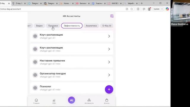 ИСКУССТВЕННЫЙ ИНТЕЛЛЕКТ и его возможности для вас