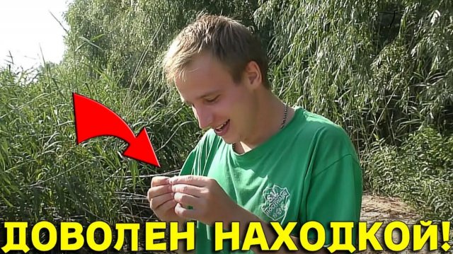 Не ДУМАЛИ, что ПОВЕЗЕТ так с НАХОДКОЙ на ПЛЯЖЕ! Мы Просто в Восторге от ВЕЗЕНИЯ!!!