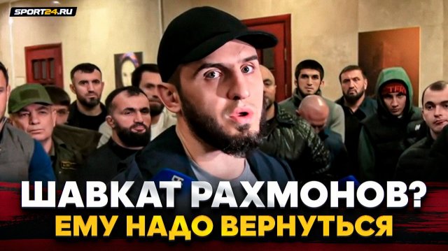 МАХАЧЕВ В ДАГЕСТАНЕ: победа ЦАРУКЯНА, ответ Рахмонову, поражения друзей, Арман VS Топурия в UFC