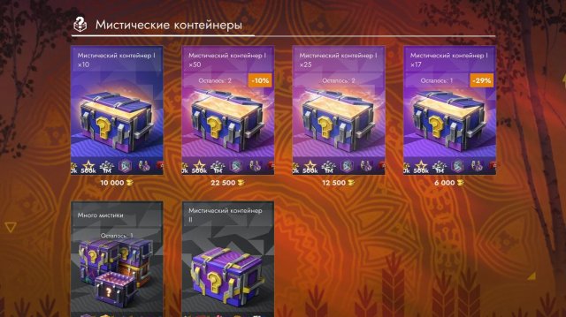 Открытие Мистиков! Каточки,Раскаточки! Tanks Blitz Tanks Blitz Танкиблиц Танки Блиц Танк