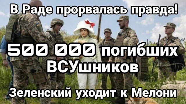 ТАМИР ШЕЙХ / ЗЕЛЕНСКИЙ БРОСАЕТ ЕЛЕНУ. В РАДЕ ПРОРВАЛАСЬ ПРАВДА. новости сводки