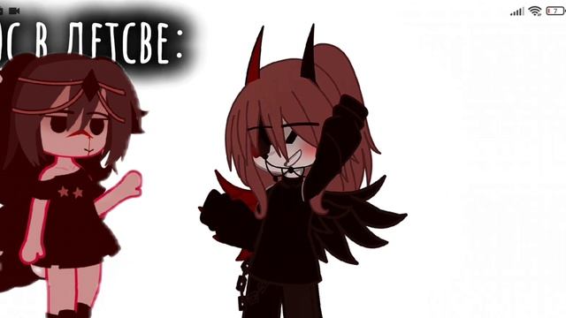 трендик с аэээ непомню😅 у меня страх такой же