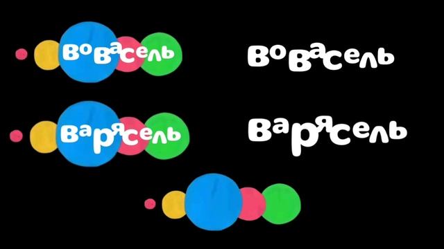 Для @CKC Vova. TV media N×CAS (#ЯПРОТИВБАБАЙКИ) И @Varikincka Jaklmovska Берите!