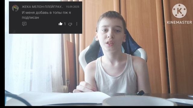 разоблачение на забивного артура(Артура на бутылке)